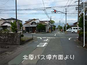 東側からの画像